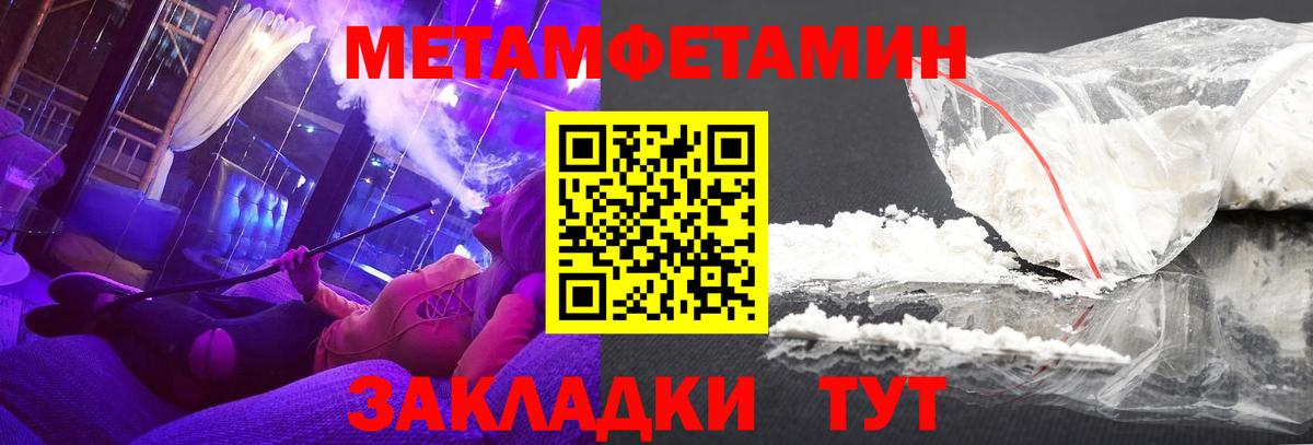 Amphetamine 97% Аша