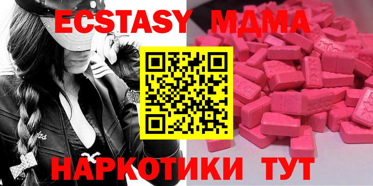 Конопля Аша