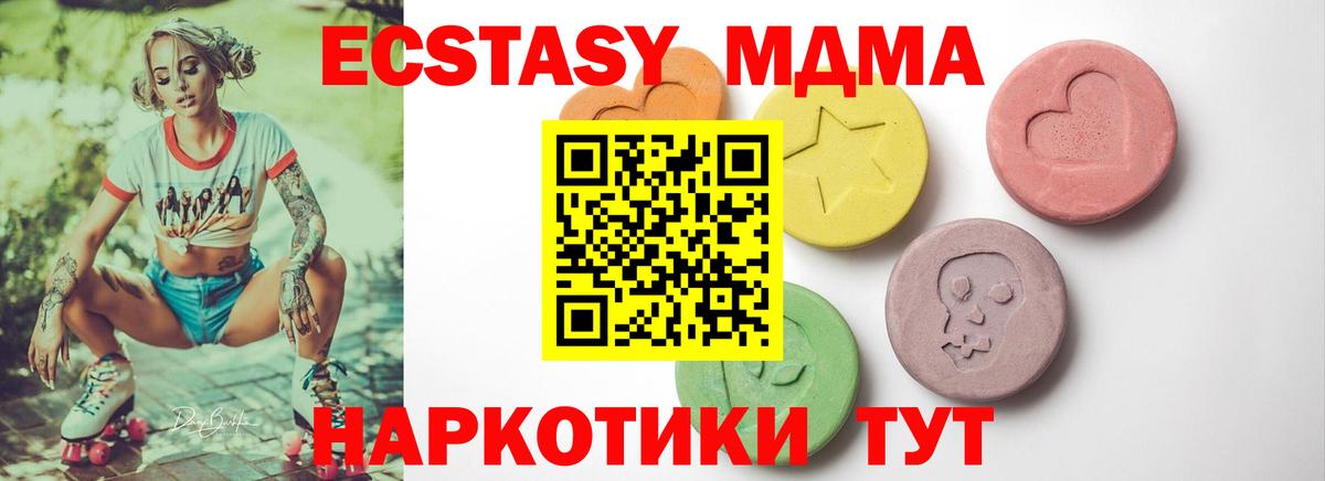 ЭКСТАЗИ 300 mg Аша