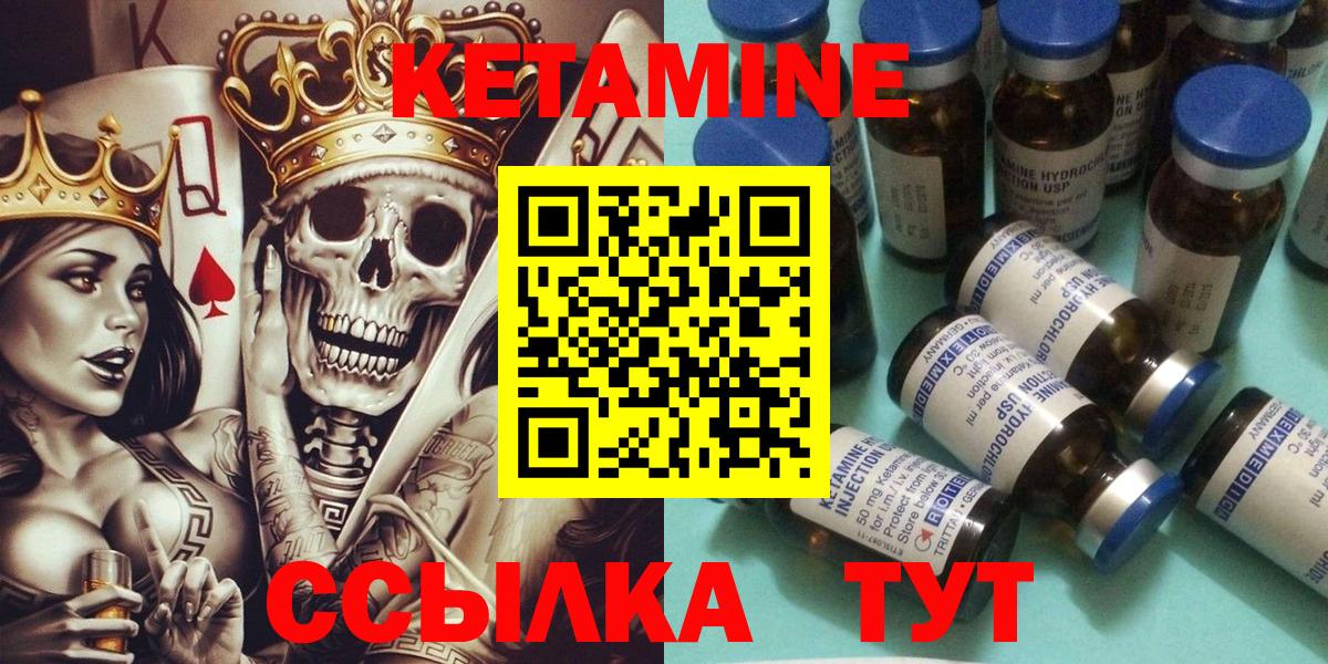 Аша  blacksprut   Кетамин ketamine  Вход с VPN  Кетамин VHQ 