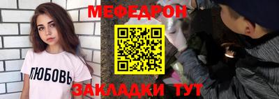 альфа пвп VHQ Волжск