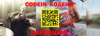 альфа пвп VHQ Волжск