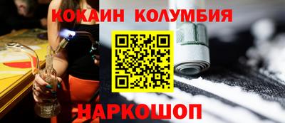 Альфа ПВП Волгодонск