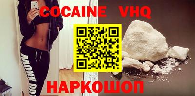 альфа пвп VHQ Волжск
