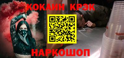 альфа пвп VHQ Волжск