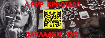 МДМА Волжский