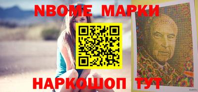 МДМА Волжский