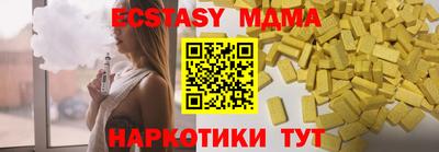 гашик Владикавказ