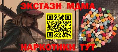 альфа пвп VHQ Волжск