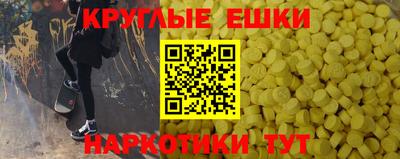 альфа пвп VHQ Волжск