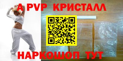 МДМА Волжский