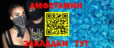 альфа пвп VHQ Волжск