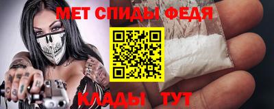 МДМА Волжский