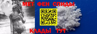 Альфа ПВП Волгодонск