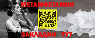 альфа пвп VHQ Волжск