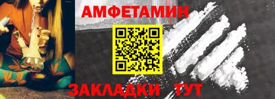 Альфа ПВП Волгодонск