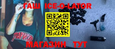 альфа пвп VHQ Волжск