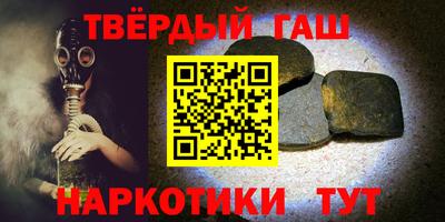 Альфа ПВП Волгодонск