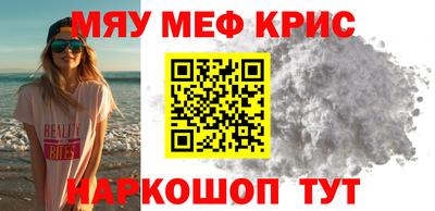 альфа пвп VHQ Волжск