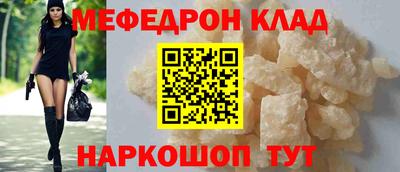 МДМА Волжский