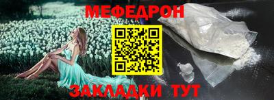 МДМА Волжский