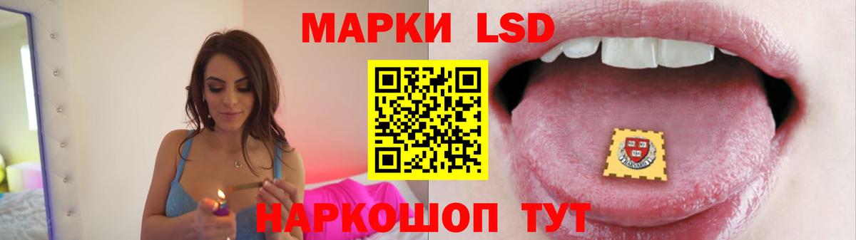 LSD-25 экстази ecstasy Аша