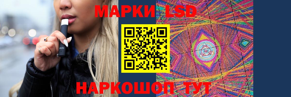 Лсд 25 экстази кислота  LSD-25 экстази ecstasy  Аша  kraken ссылки  Вход с VPN 