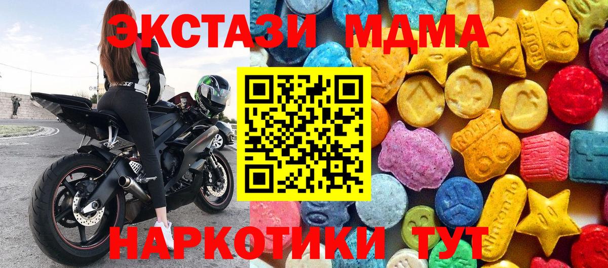 МДМА Molly Аша