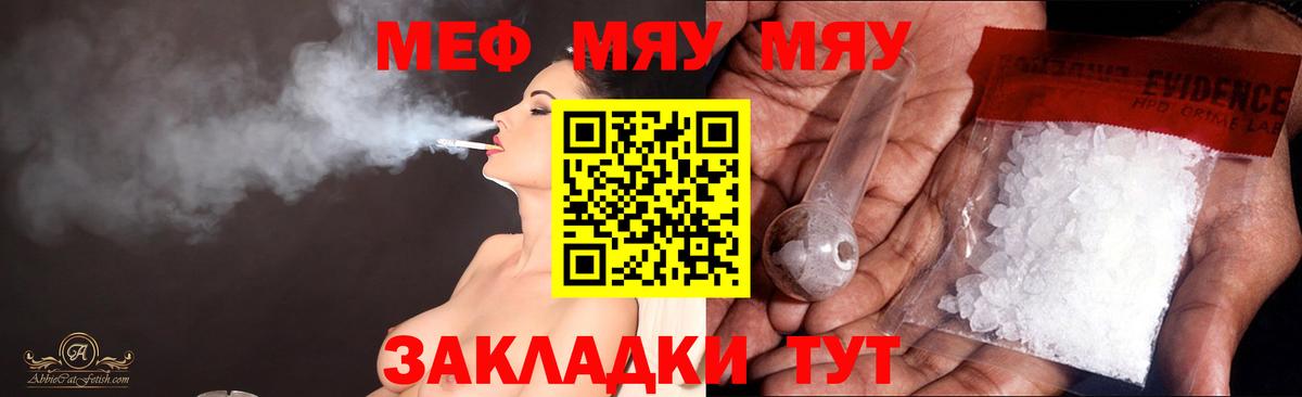 Мефедрон  Аша