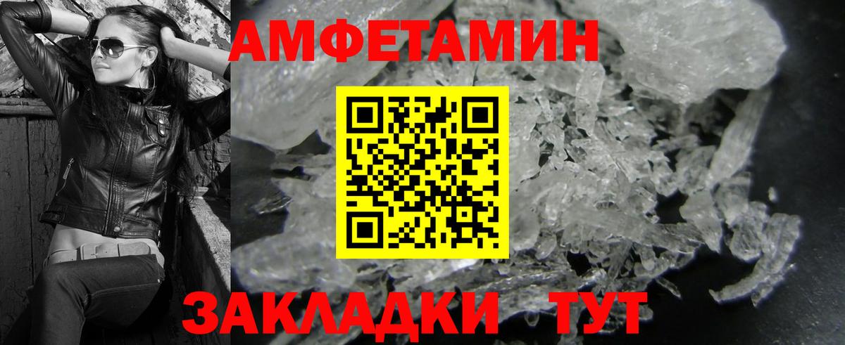 Метамфетамин Декстрометамфетамин 99.9% Аша
