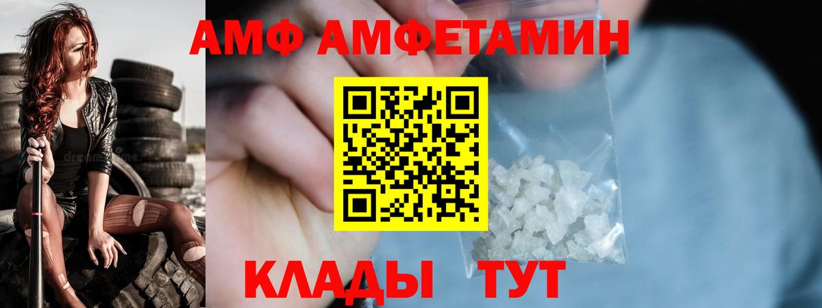 МЕТАМФЕТАМИН Декстрометамфетамин 99.9%  Вход с VPN  МЕТАМФЕТАМИН Декстрометамфетамин 99.9%  Аша 