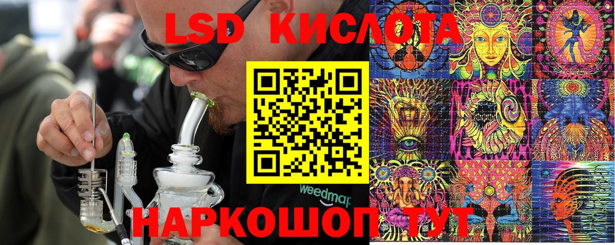 Марки 25I-NBOMe 1,5мг  Вход с VPN  Аша 