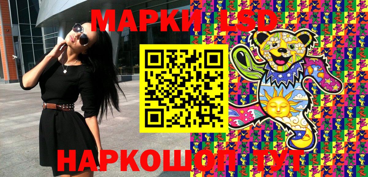 Наркотические марки 1,5мг Аша