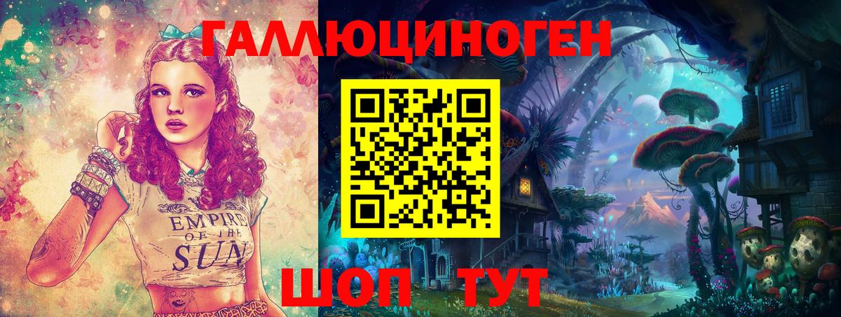 Кокаин  ГАШ  Аша  Вход с VPN  МЕФ   Канабис 