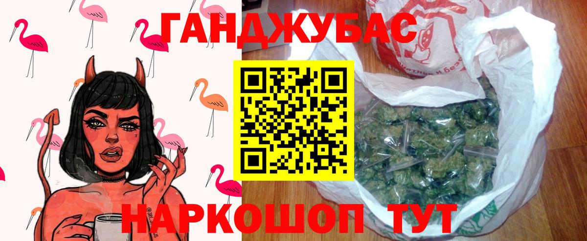 Конопля план Аша