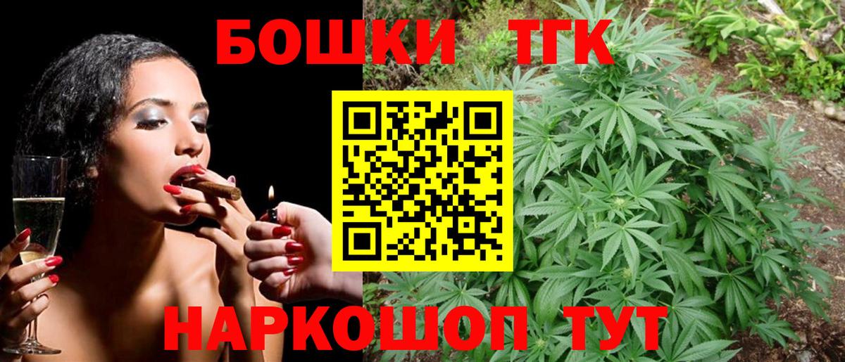 Шишки марихуана Ganja  Вход с VPN  Каннабис индика  Аша  Марихуана VHQ 